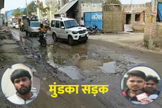 mudka road in very bad condition people suffering