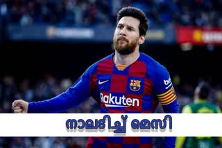 laliga news  barcelona news  ലാലിഗ വാർത്ത  ബാഴ്‌സലോണ വാർത്ത