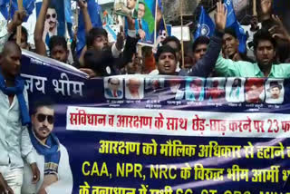 Bhim Army holds rally in Datia