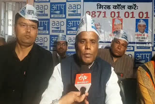 AAP in bihar