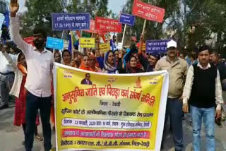 dalit society protest against Supreme Court decision on reservation in rewari