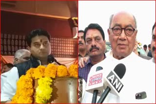 Digvijay and Scindia meet