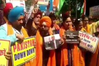 national akali dal protest