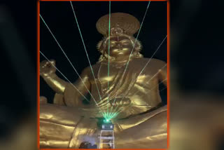 Germany's laser light will illuminate the huge statue of Pawanputra in indore