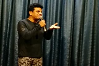 actor-shivarajkumar-next-film-drona-audio-launch-program