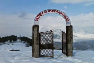 process of construction of bijli mahadev ropeway will start soon