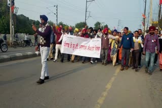 ut unions patiala