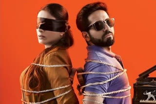 AndhaDhun