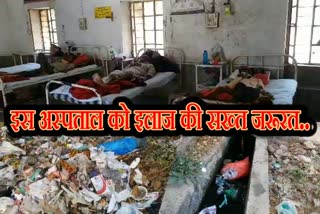 Tuberculosis Prevention Hospital of Bhilwara, भीलवाड़ा का क्षय रोग निवारण अस्पताल, राजस्थान न्यूज, भीलवाड़ा न्यूज, Rajasthan news