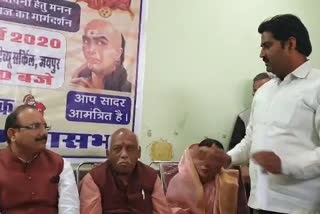 दौसा न्यूज़, Sarva Brahmin Mahasabha