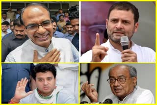 shivraj singh targeted congress