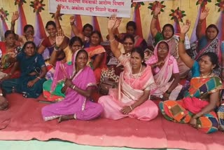 Women's Federation agitation in Akola