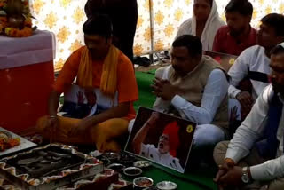 for donald trump  president of the Hindu saina Vishnu Gupta Havan on Jantar Mantar delhi