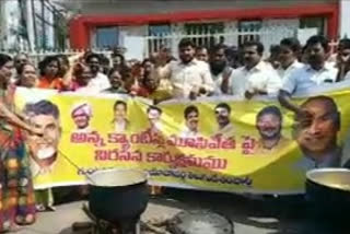 tdp vanta varpu at guntur