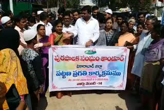 mla rohith reddy conducted pattana pragathi program in vikarabad tandur