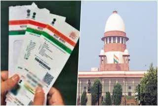 aadhaar-card-case-in-supreme-court