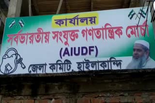 AIUDF workers fight at Hailakandi