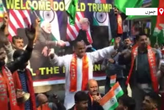 Dogra front celebrates donald trump's india visit