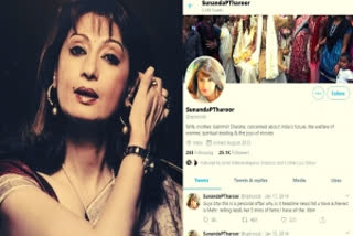 Sunanda Pushkar  Sunanda Twitter account  Shashi Tharoor  Delhi court  Sunanda Pushkar case  சுனந்தா புஷ்கர் வழக்கு: சசிதரூர் மனுவுக்கு பதிலளிக்க காவல்துறைக்கு உத்தரவு  சுனந்தா புஷ்கர், சசிதரூர், வழக்கு, தற்கொலை, மர்மமரணம்  டெல்லி காவல்துறை  Court seeks Delhi Police reply on Tharoor's plea in Sunanda Pushkar case