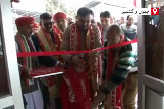 Langer facility started by Shrine Board at Vaishno Mata, Katra