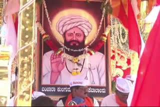 Sevalal Jayanti at Gadag