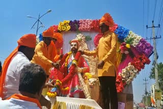 chatrapati-shivaji-jayanti-celebration