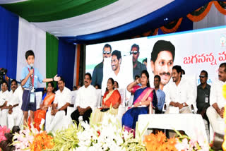 cm jagan