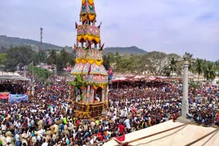 Malemahadeshwara hill