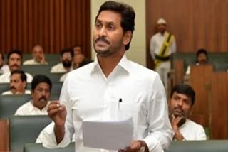 Y S Jagan Mohan Reddy  Jagananna Vasthi Deevena  JVD scheme  Disha police station  Jagananna  ஆந்திராவில், “ஜெகன் அண்ணா” திட்டம் தொடக்கம்  ஜெகன் அண்ணா திட்டம், ஜெகன் மோகன் ரெட்டி, திக்ஷா காவல் நிலையம்  AP CM launches scheme to provide financial assistance tostudents