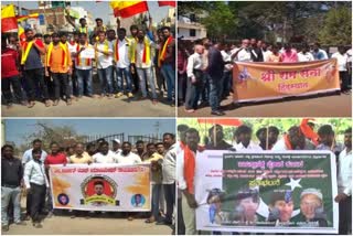 Protest by various organizations across the state