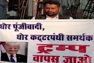 जयपुर की खबर, poonia opposes trump visit