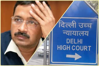 Kejriwal reached High Court against summons issued in defamation case