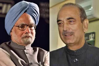 manmohan-singh-and-ghulam-nabi-azad-may-skip-dinner-for-trump-at-rashtrapati-bhavan