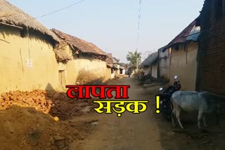 condition  of road and water system is bad in jamtara