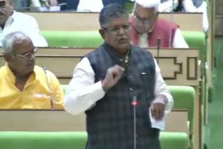 राजस्थान विधानसभा, Rajasthan Legislative Assembly