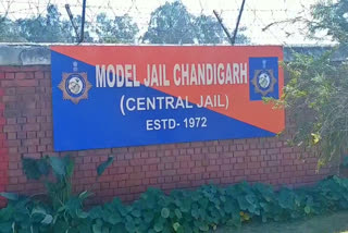 chandigarh model jail