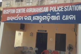 Married woman dead in Gorumhisani