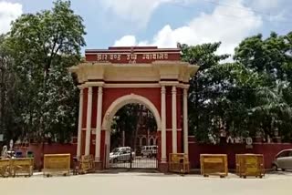 Jharkhand high court, झारखंड हाई कोर्ट