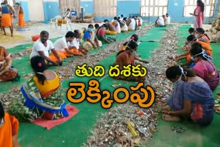 Final stage of sammakka saralamma hundi counting