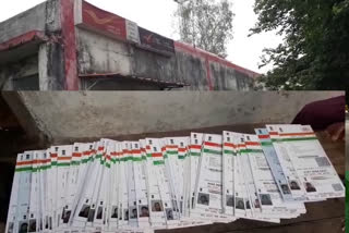 hundreds-of-aadhaar-cards-found-in-grocery-stores-in-sihore