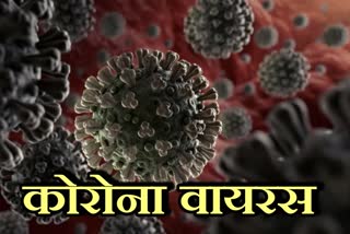 himachal school alert on corona virus