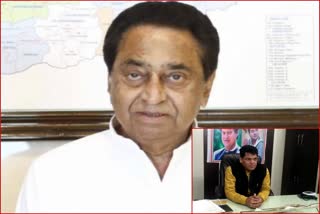 letter written to Chief Minister Kamal Nath