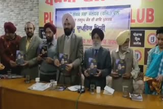 dupehar khidi book release in jalandhar