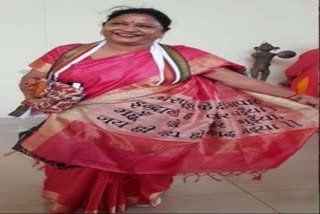 Congress MLA Lakshmi Dhruv wore state song sari