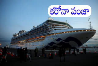 Two more Indians on board cruise ship test positive for coronavirus: Embassy