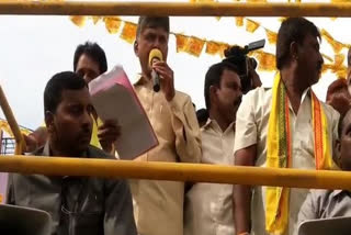 Chandrababu Naidu takes out 'Praja Chaitanya Yatra' in Chittoor