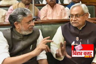 bihar budget 2020-21