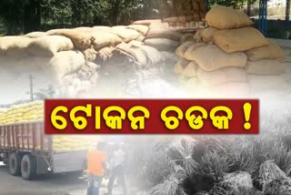 sambalpur farmers in tensions