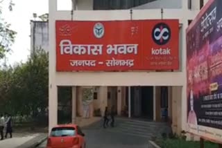 etv bharat