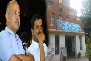 Teacher wrote a letter to delhi CM and Education Minister over formation of governing body du